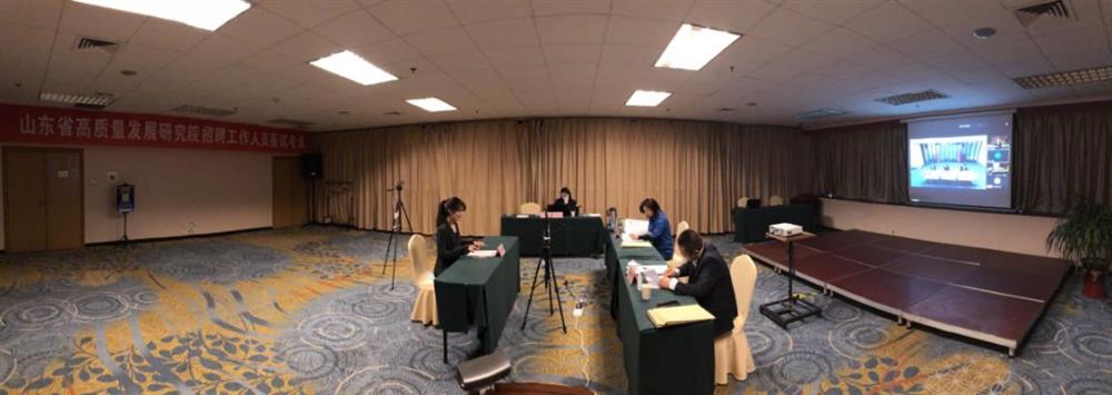 “線上線下”同時聯(lián)動,京魯兩地攜手納賢